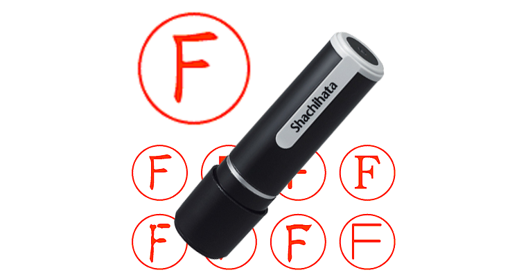 Ｆ - シャチハタ