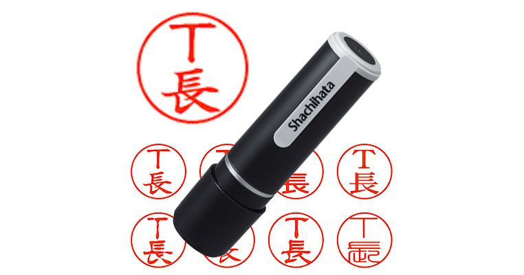 Ｔ長 - シャチハタ