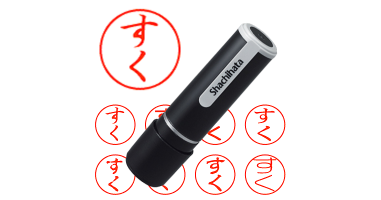 すく - シャチハタ