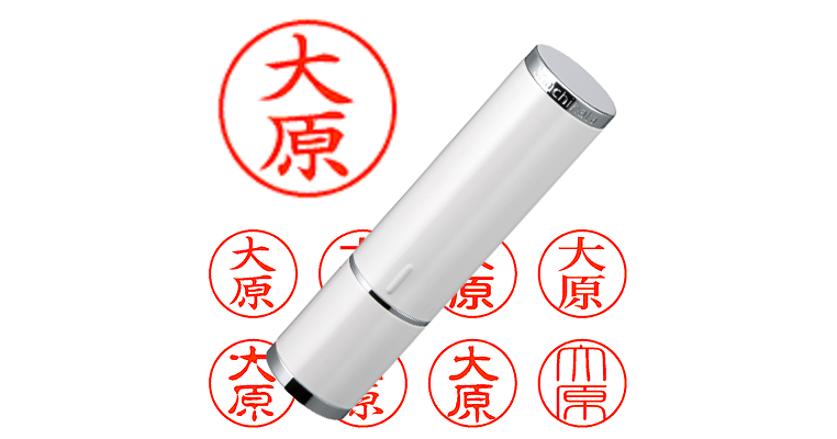 大原】のシャチハタを激安＆即日発送！ | シャチハタ超特急