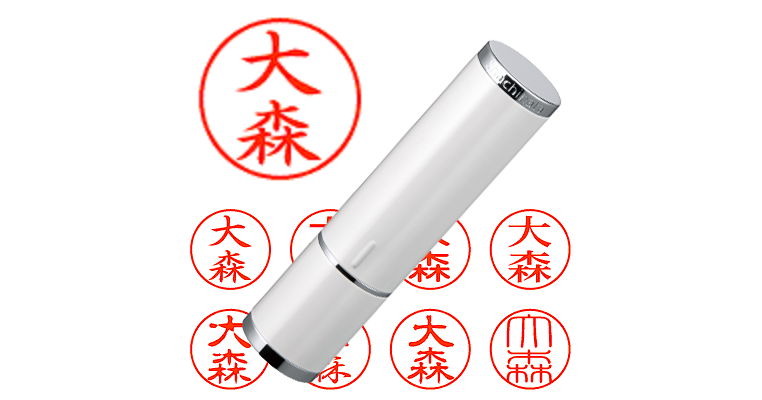 大森】のシャチハタを激安＆即日発送！ | シャチハタ超特急