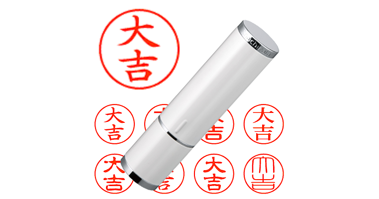 だいきち 13716.png