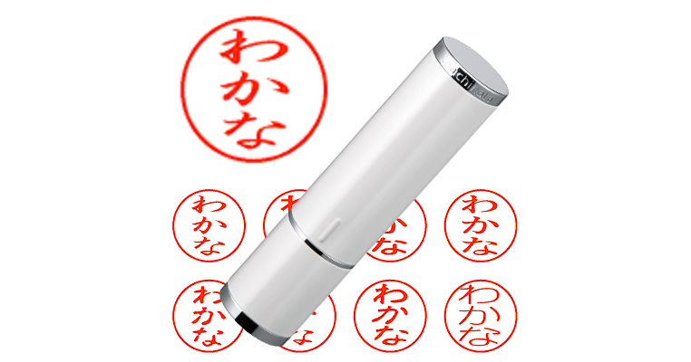 わかな】のシャチハタを激安＆即日発送！ | シャチハタ超特急