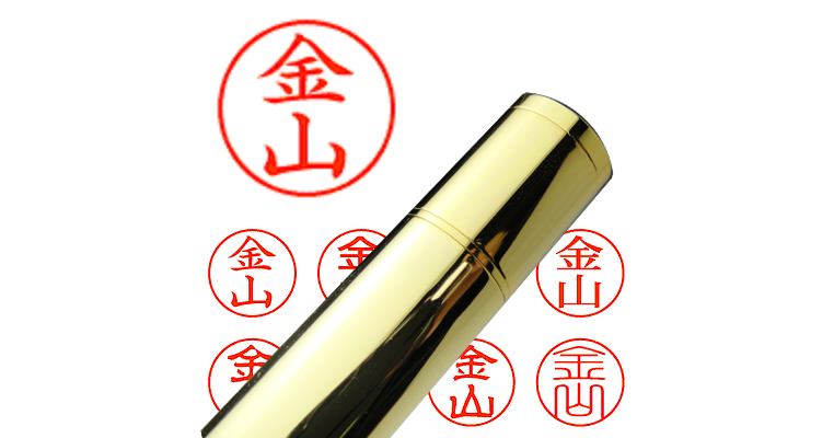 金山】のシャチハタを激安＆即日発送！ | シャチハタ超特急