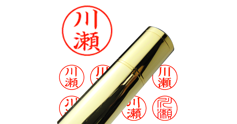 川瀬さま 専用 1281.png