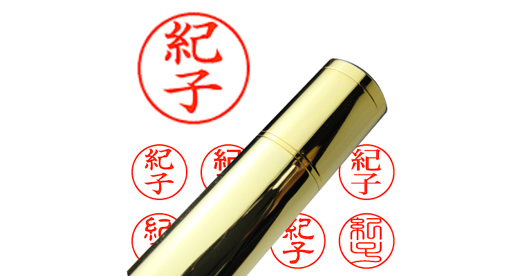 紀子】のシャチハタを激安＆即日発送！ | シャチハタ超特急