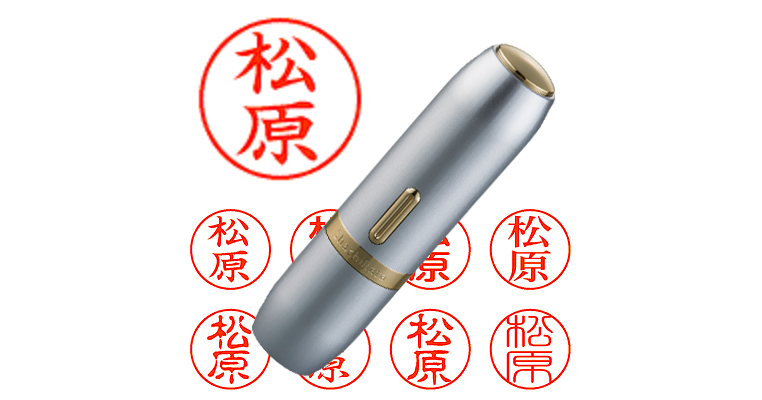 松原】のシャチハタを激安＆即日発送！ | シャチハタ超特急