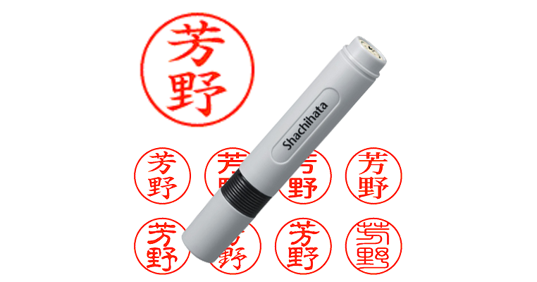 フンさん専用 NEOスタンペン4F - 谷川商事 — はんこ屋さん21公式オンラインショップ