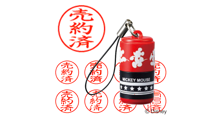 売約済】のシャチハタを激安＆即日発送！ | シャチハタ超特急