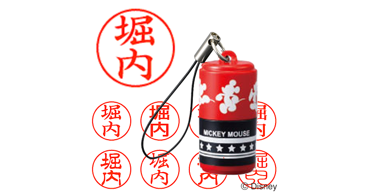 堀内】のシャチハタを激安＆即日発送！ | シャチハタ超特急