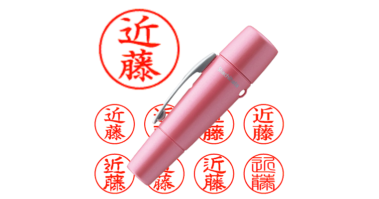 シヤチハタ八〇年史【非売品】シャチハタ 近藤】のシャチハタを激安＆即日発送！ | シャチハタ超特急