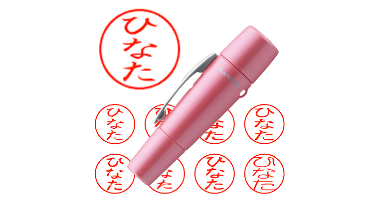 ひなたさん専用 36527.png