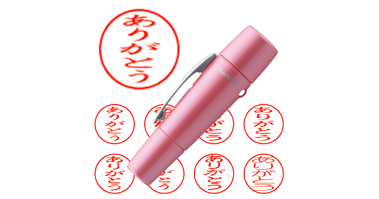 ありがとう】のシャチハタを激安＆即日発送！ | シャチハタ超特急