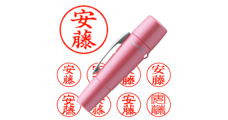 安藤】のシャチハタを激安＆即日発送！ | シャチハタ超特急