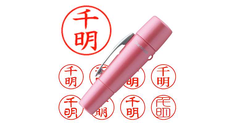千明さん専用 9023.png