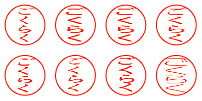 ごくらく - シャチハタ