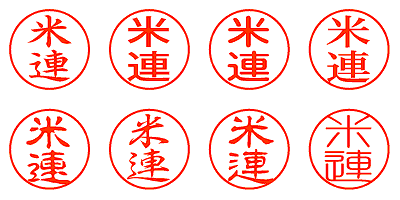 米連 - シャチハタ