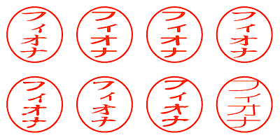 フィオナ - シャチハタ