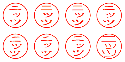 ニッツ - シャチハタ