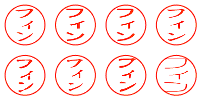 フィン - シャチハタ