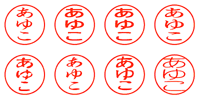 あゆこ - シャチハタ