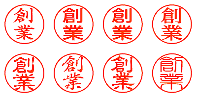 創業 - シャチハタ