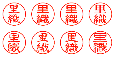 里織 - シャチハタ