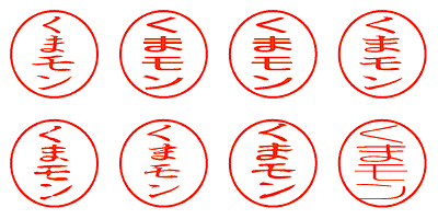 くまモン - シャチハタ