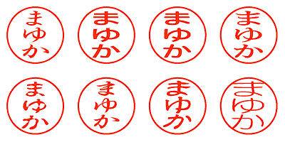 まゆか - シャチハタ