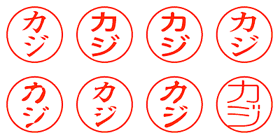 カジ - シャチハタ