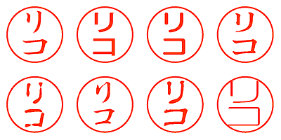 リコ - シャチハタ