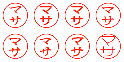 マサ - シャチハタ