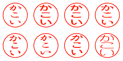 かこい - シャチハタ