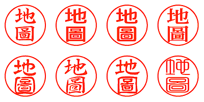 地圖 - シャチハタ