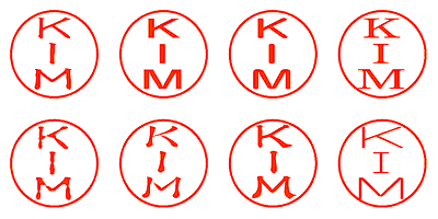 KIM - シャチハタ