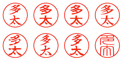 多太 - シャチハタ