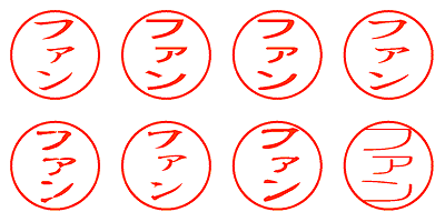 ファン - シャチハタ