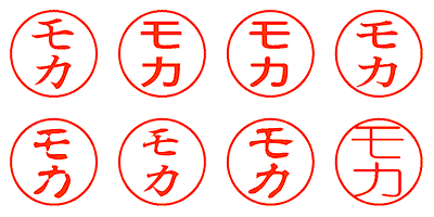 モカ - シャチハタ