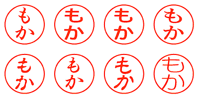 もか - シャチハタ