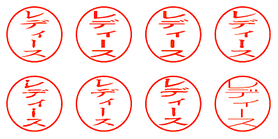 レディース - シャチハタ