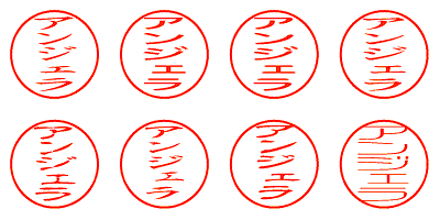 アンジェラ - シャチハタ