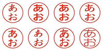 あお - シャチハタ