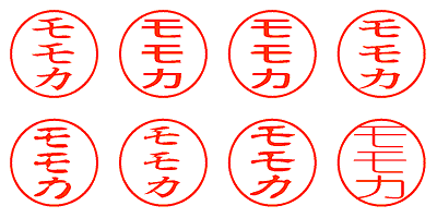 モモカ - シャチハタ