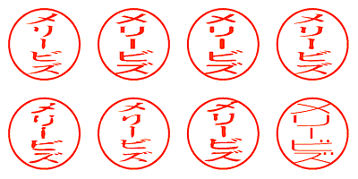 メリービズ - シャチハタ