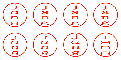 ｊａｎｇ - シャチハタ