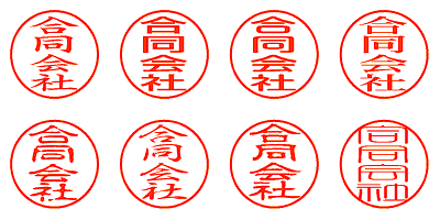 合同会社 - シャチハタ