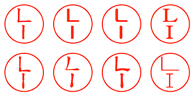 LI - シャチハタ