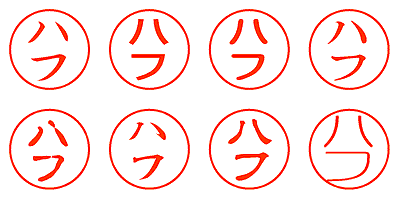 ハフ - シャチハタ