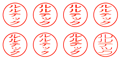 ルルテック - シャチハタ