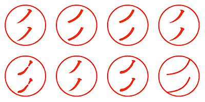 ノノ - シャチハタ